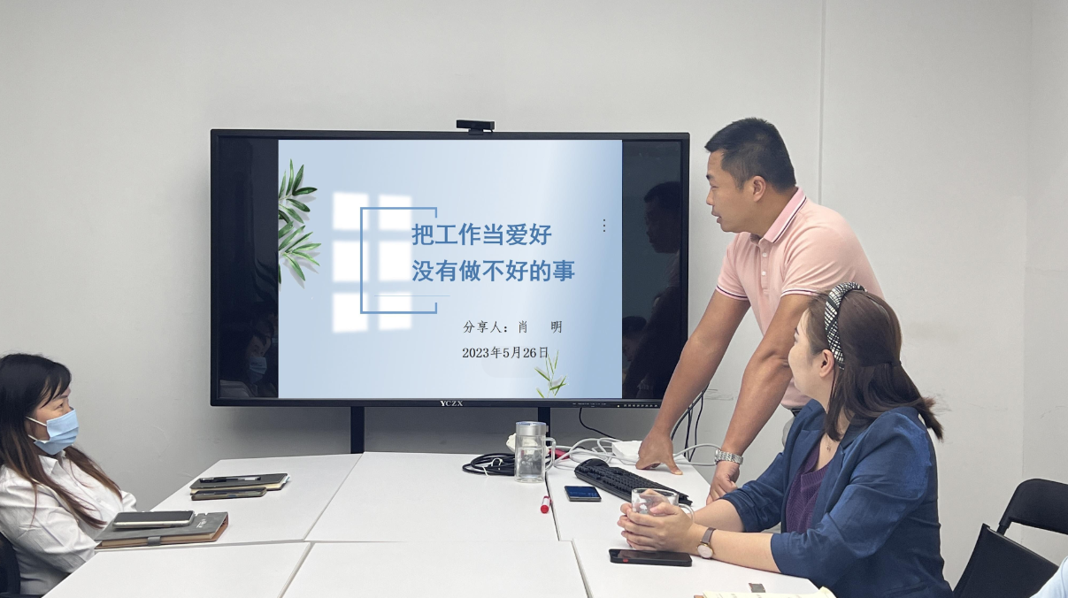分享集智慧  交流促成長